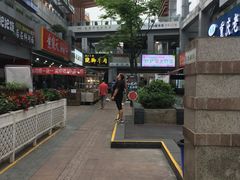 -屋头串串(新街里店)