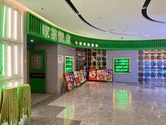 -叹茶靓点·粤式餐厅·全天茶市(石井万民广场店)
