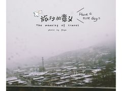 -波浪谷