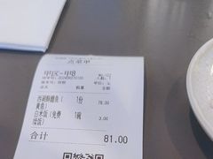 -桂满陇·杭州饭店(清河万象店)