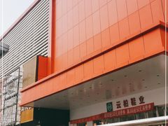 -云柏鞋业(十里堡店)