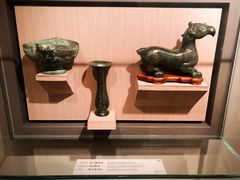 -台北故宫博物院