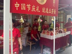 -五芳斋(中山大道总店)