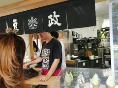 -豆政(金閣寺境内売店)