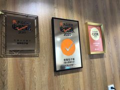 -老陶包子铺(南大西南村店)