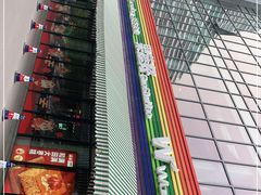 -果蔬好生活超市(新荟城店)
