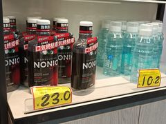 -好特卖Hotmaxx(新奥购物中心)