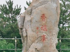 -香山公园