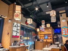 -大斌家串串火锅(马栏山店)