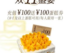 -FANEN法念·烘焙·甜点(万象城店)
