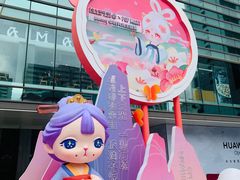 -金光华广场