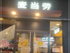 门面-麦当劳(豫园店)
