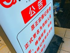-傅强排骨(成都总店)