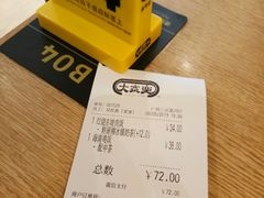 -大家乐(广州白云三元里2店)