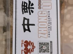 -中栗华栗子(鞍山道店)