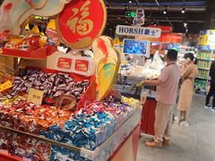 -旺豪阳光超市(友谊阳光城店)