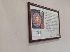 -裕兴记·三虾面(西北街总店)
