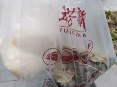 -五芳斋(中山大道总店)