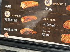 -但家香酥鸭(民生路总店)