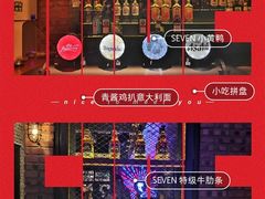 -FEVER(创想公社店)