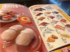 -元气寿司(东方宝泰店)