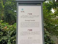 -采石矶景区
