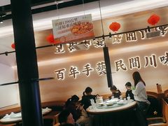 -首秀·四川料理(吾悦广场店)