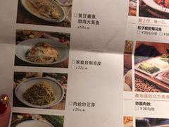 菜单-北方家宴(祈福店)
