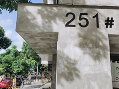 -251#coffee roasters(沿河东路店)