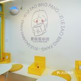 福州探店｜超可爱的刨冰🍧！！