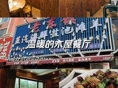 -老东镇啤酒屋海鲜加工·蒸汽海鲜·海鲜烧烤(台东店)