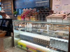 -原麦山丘(凯德MALL·大峡谷店)