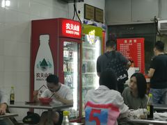 -易记皮肚面(明瓦廊店)