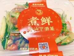 -煮鲜·潮汕下酒菜(福田石厦店)