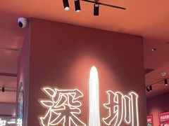 -文通冰室(星悦天地店)