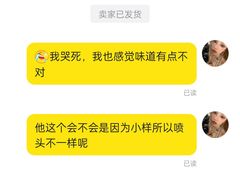 -小协奏曲杂货铺