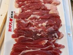 -阳坊大都涮羊肉(阳坊总店)