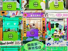 -北国奥特莱斯