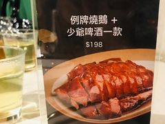-裕.鹅庄