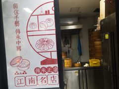 -老丰义(新市北路店)
