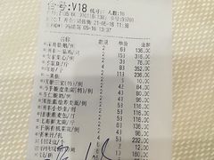 -顺丰轩园林酒家(天河店)