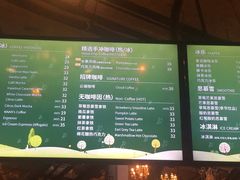 菜单-漫咖啡(奥体店)