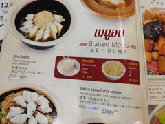 -大中鱼翅 Taitong Shark Fin