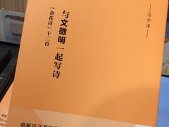 -方所(华润万象城店)