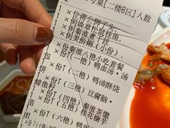 账单-民国红公馆·秦淮八艳(夫子庙店)