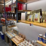小林煎饼·豆助烧