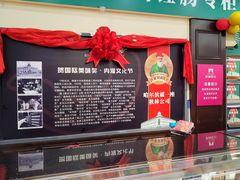 -秋林食品(秋林公司店)