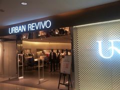 android_upload_pic-URBAN REVIVO(高德置地广场·春广场店)