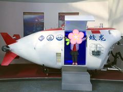 -陕西自然博物馆