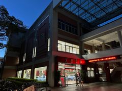 -芙蓉餐厅(厦大店)
